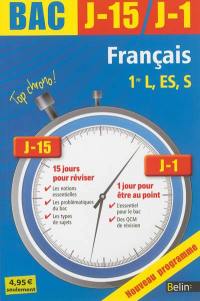 Français 1re L, ES, S : nouveau programme