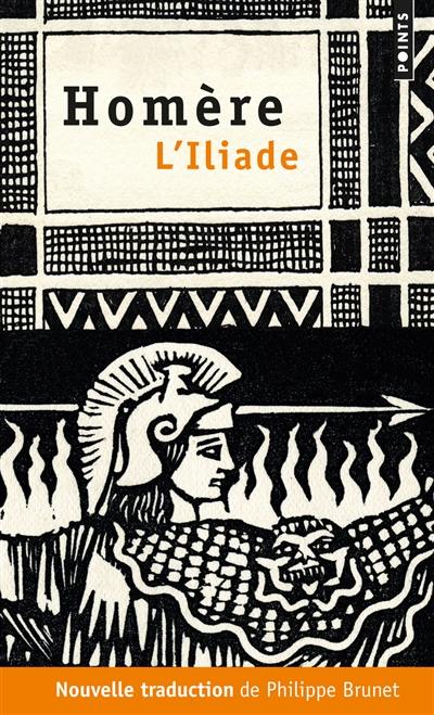 L'Iliade