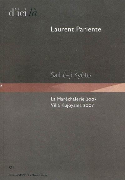 Laurent Pariente, Saihô-ji, Kyôto : La Maréchalerie 2007, Villa Kujoyama 2007 : exposition, Versailles, La Maréchalerie, du 5/10/2007 au 15/12/2007