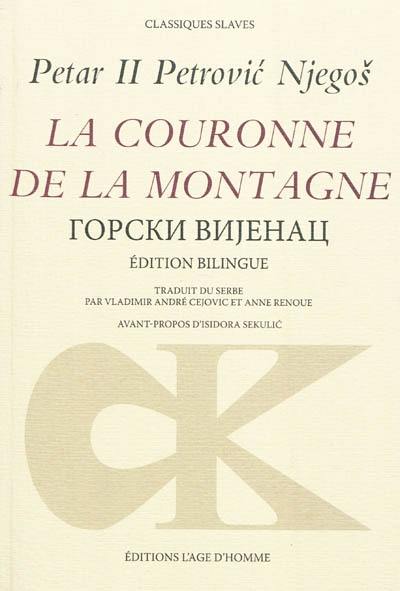 La couronne de la montagne : Gorski vijenac