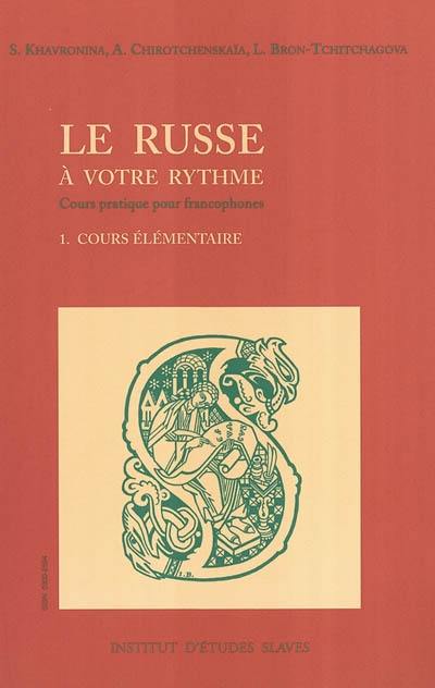 Le russe à votre rythme : cours pratique pour francophones. Vol. 1. Cours élémentaire