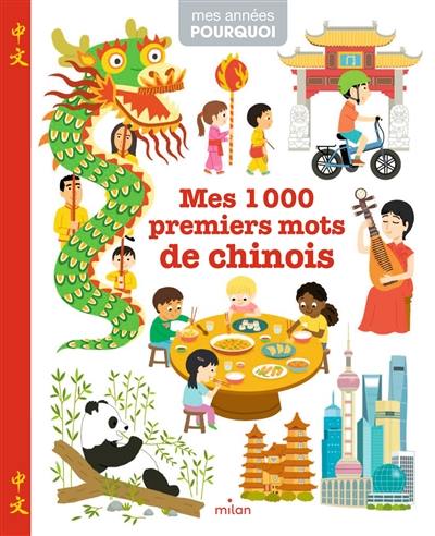 Mes 1.000 premiers mots de chinois