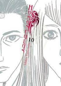 Homunculus. Vol. 10