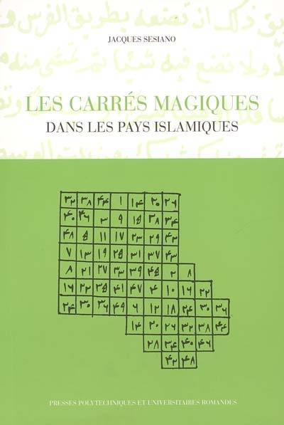 Les carrés magiques dans les pays islamiques