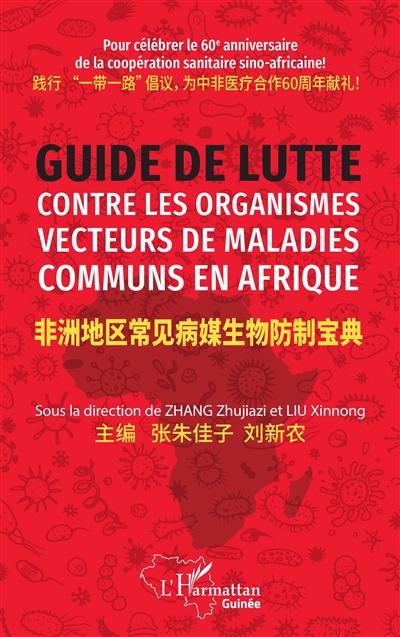 Guide de lutte contre les organismes vecteurs de maladies communs en Afrique