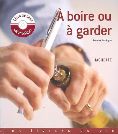 A boire ou à garder