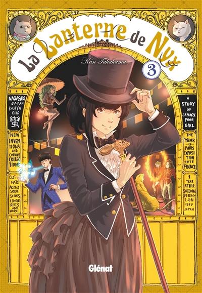 La lanterne de Nyx. Vol. 3