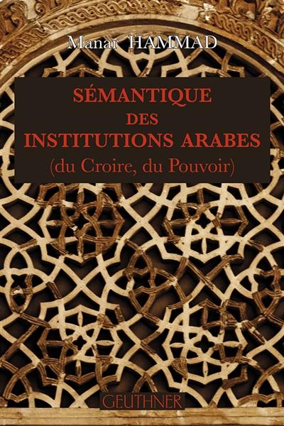 Sémantique des institutions arabes : du croire, du pouvoir