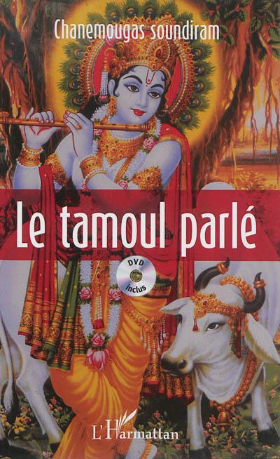 Le tamoul parlé