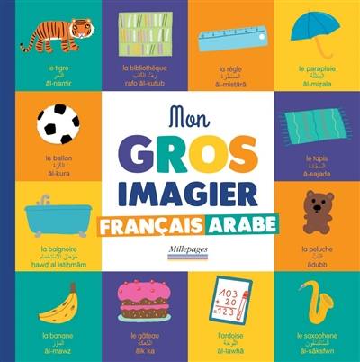 Mon gros imagier français-arabe