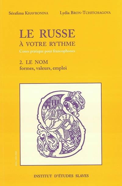 Le russe à votre rythme : cours pratique pour francophones. Vol. 2. Le nom, le substantif, l'adjectif, le pronom