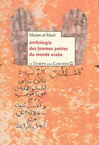 Femmes poètes du monde arabe : anthologie