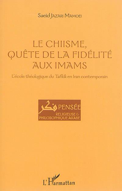 Le chiisme, quête de la fidélité aux imams : l'école théologique du Tafkîk en Iran contemporain