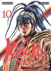 Keiji. Vol. 10