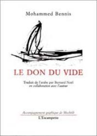 Le don du vide