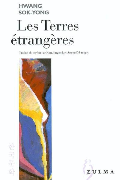 Les terres étrangères