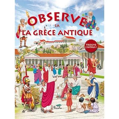 La Grèce antique