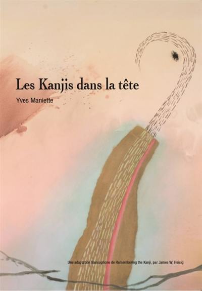 Les kanjis dans la tête : apprendre à ne pas oublier le sens et l'écriture des caractères japonais