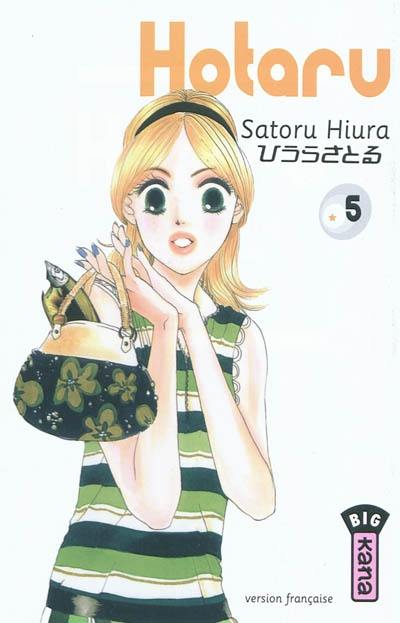 Hotaru. Vol. 5