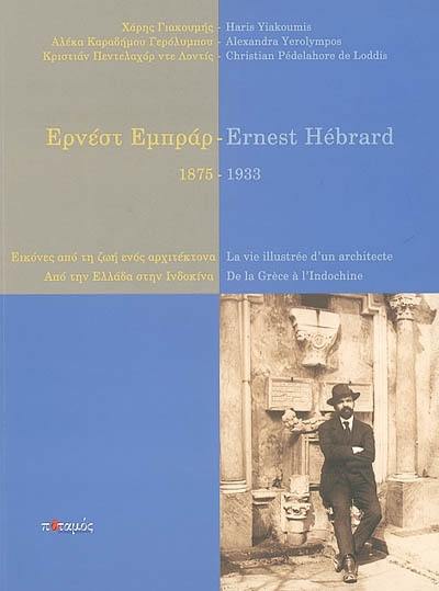 Ernest Hébrard, 1875-1933 : la vie illustrée d'un architecte, de la Grèce à l'Indochine