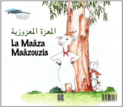 La maâza maâzouzia