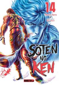 Soten no Ken. Vol. 14