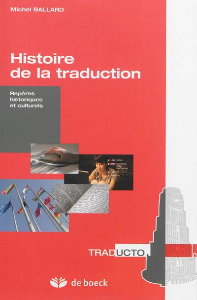 Histoire de la traduction : repères historiques et culturels