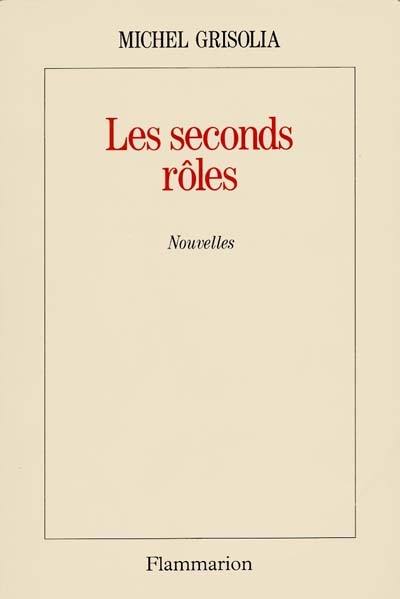 Les Seconds rôles