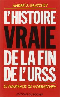 L'histoire vraie de la fin de l'URSS