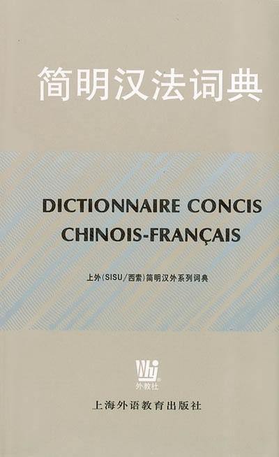 Dictionnaire concis chinois-français