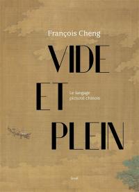 Vide et plein : le langage pictural chinois