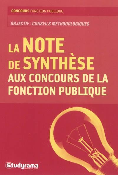 La note de synthèse aux concours de la fonction publique