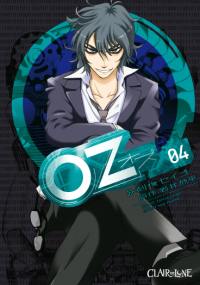 Oz. Vol. 4