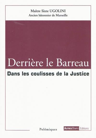 Derrière le barreau : dans les coulisses de la justice