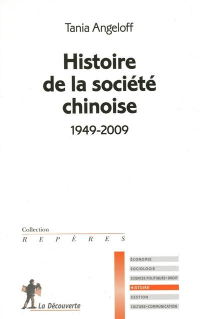 Histoire de la société chinoise : 1949-2009