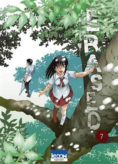 Erased. Vol. 7