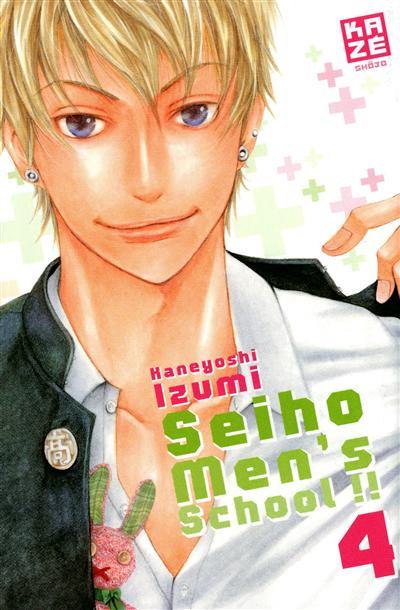 Seiho men's school !!. Vol. 4