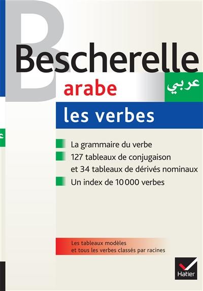 Arabe, les verbes