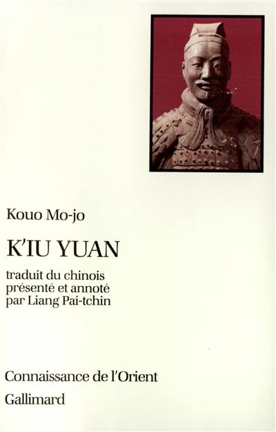 K'iu Yuan