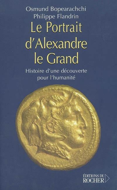 Le portrait d'Alexandre le Grand : histoire d'une découverte pour l'humanité