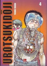 Urotsukidoji. Vol. 4