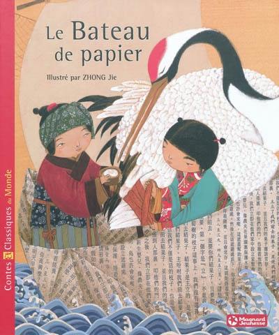 Le bateau de papier