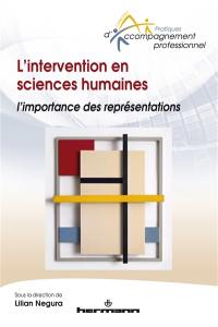 L'intervention en sciences humaines : l'importance des représentations