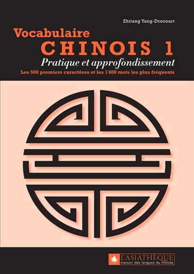 Vocabulaire chinois. Vol. 1. Pratique et approfondissement : les 500 premiers caractères et les 1.000 mots les plus fréquents