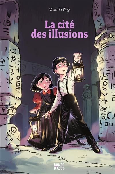 La cité des illusions