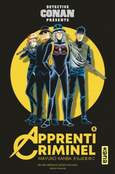 Apprenti criminel. Vol. 5