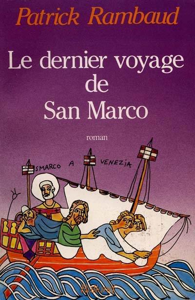 Le Dernier voyage de San Marco