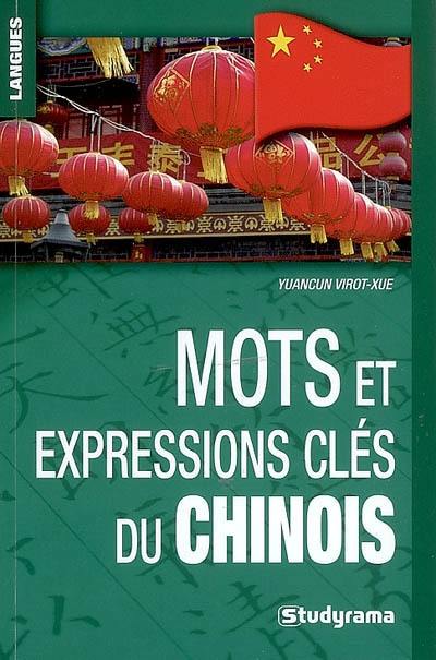 Mots et expressions clés du chinois