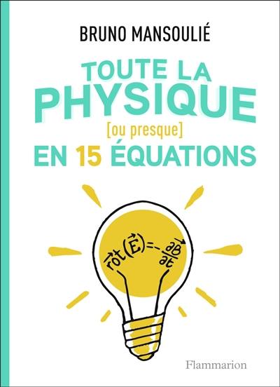 Toute la physique (ou presque) : en 15 équations