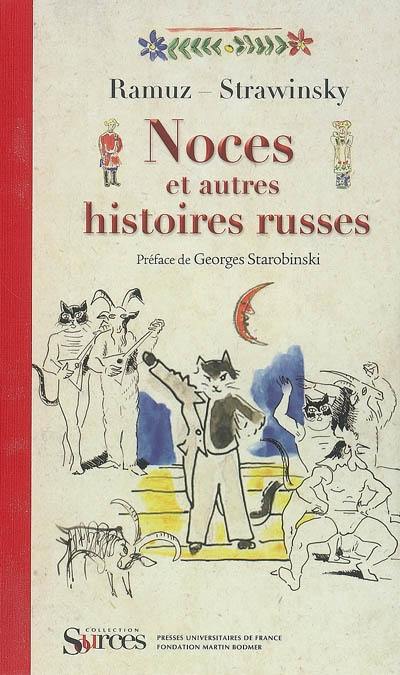 Noces : et autres histoires russes